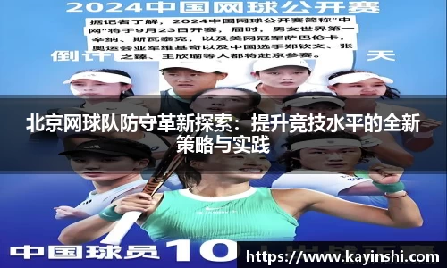 球盟会官方网站